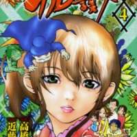   Watashi wa Kagome <small>Story</small> 